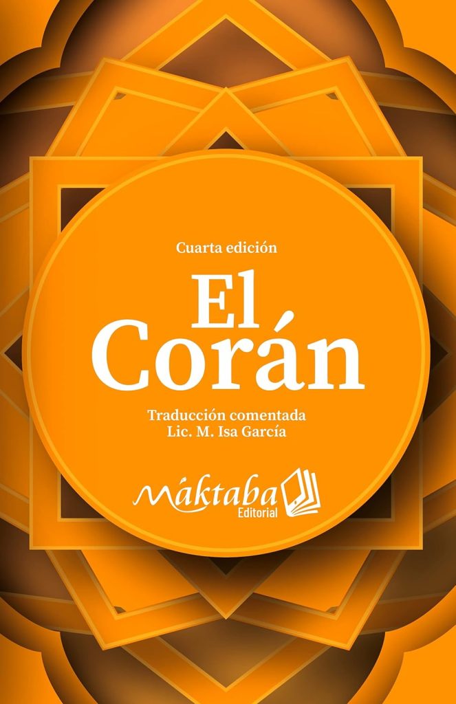El Corán El Corán